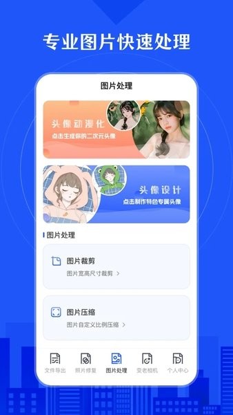 相册照片恢复app