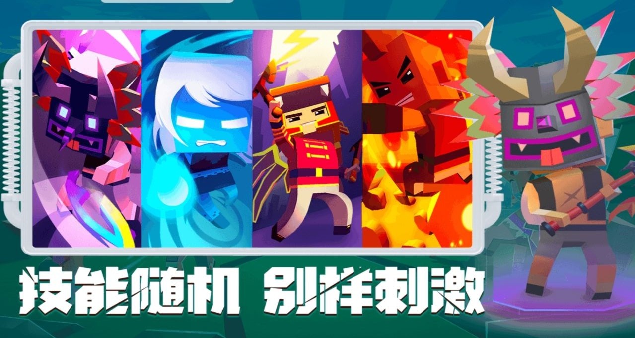 刀斧大乱斗中文版 刀斧大乱斗中文版