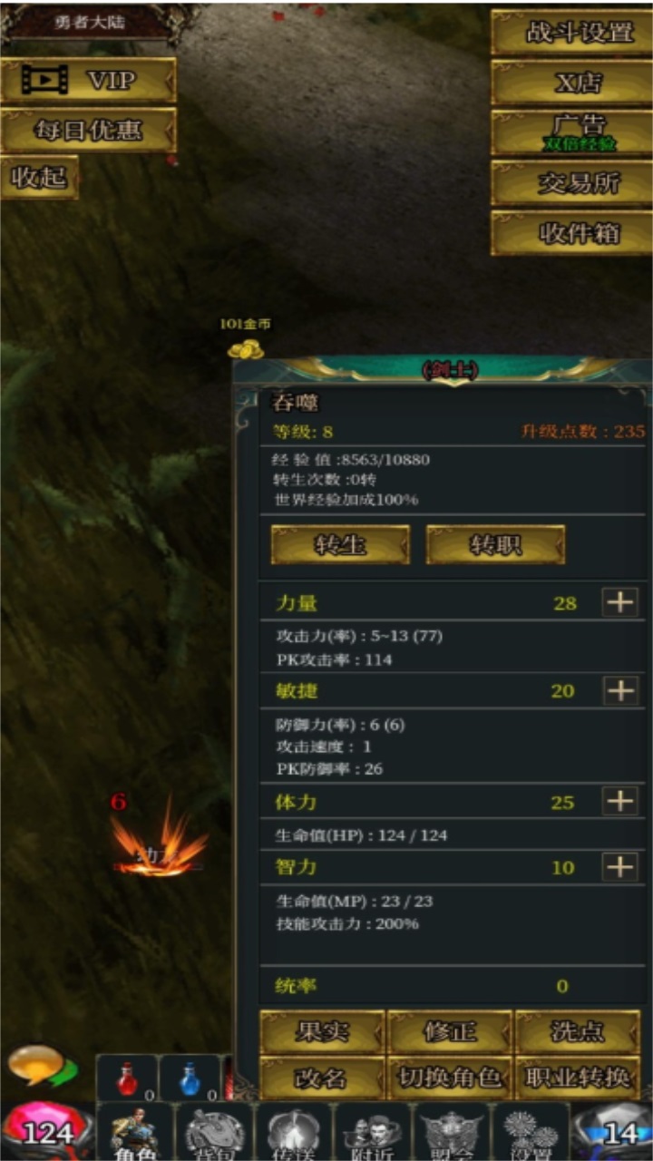 玛雅放置 1.3.8安卓版