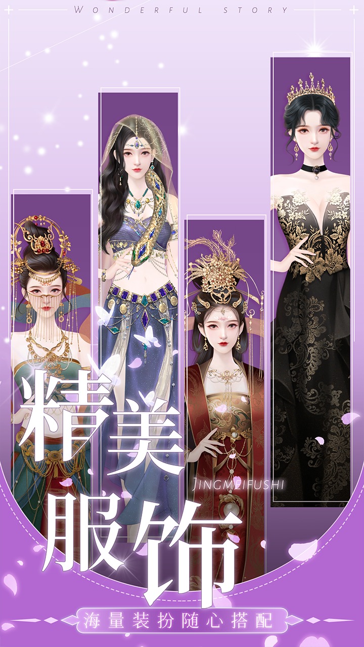 我是大主播无限金币版 1.0安卓版