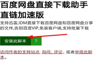 via浏览器去广告