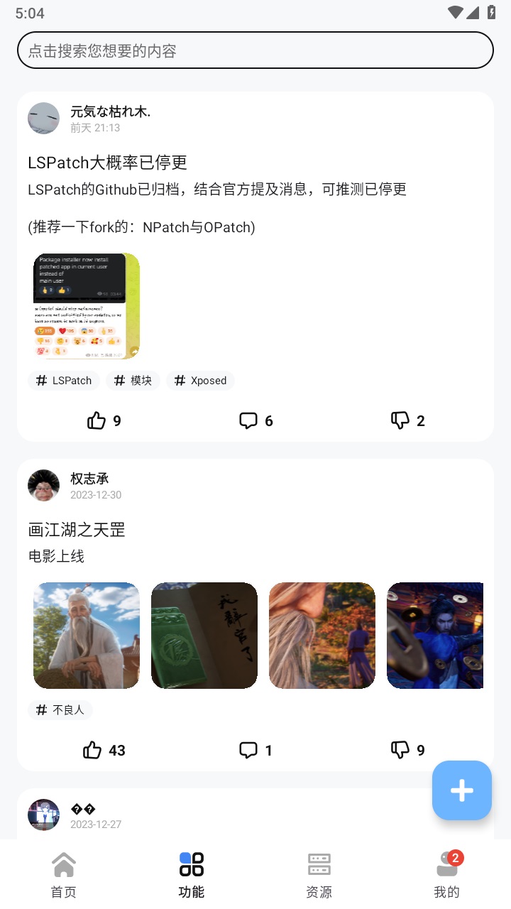 app分享2026(appshare) 5.1.1安卓版