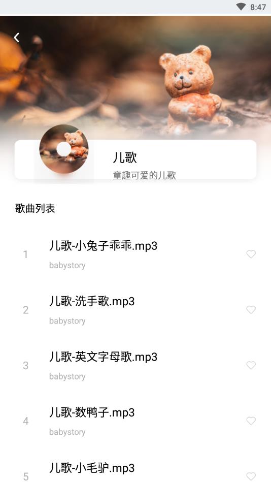 Baby Story(亲宝宝成长相册官方版) 3.3安卓版