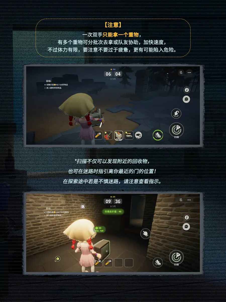 生活派对最新版