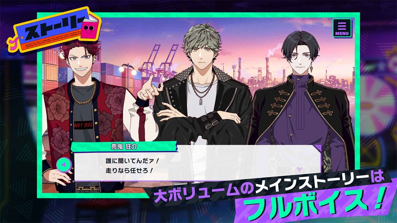 假面骑士ride kamens官方版 1.0.009安卓版