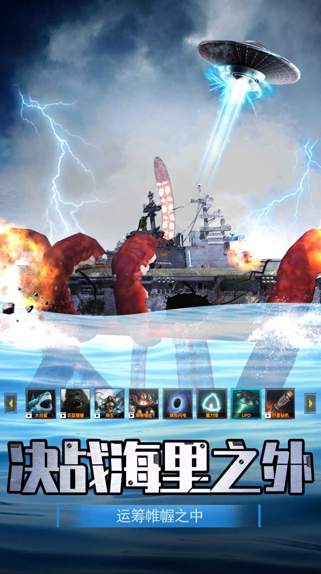 航母解压模拟器破解版免广告版 1.3最新版
