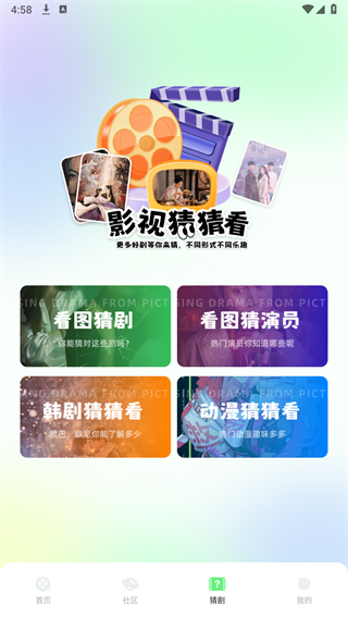 蛋花短剧无广告