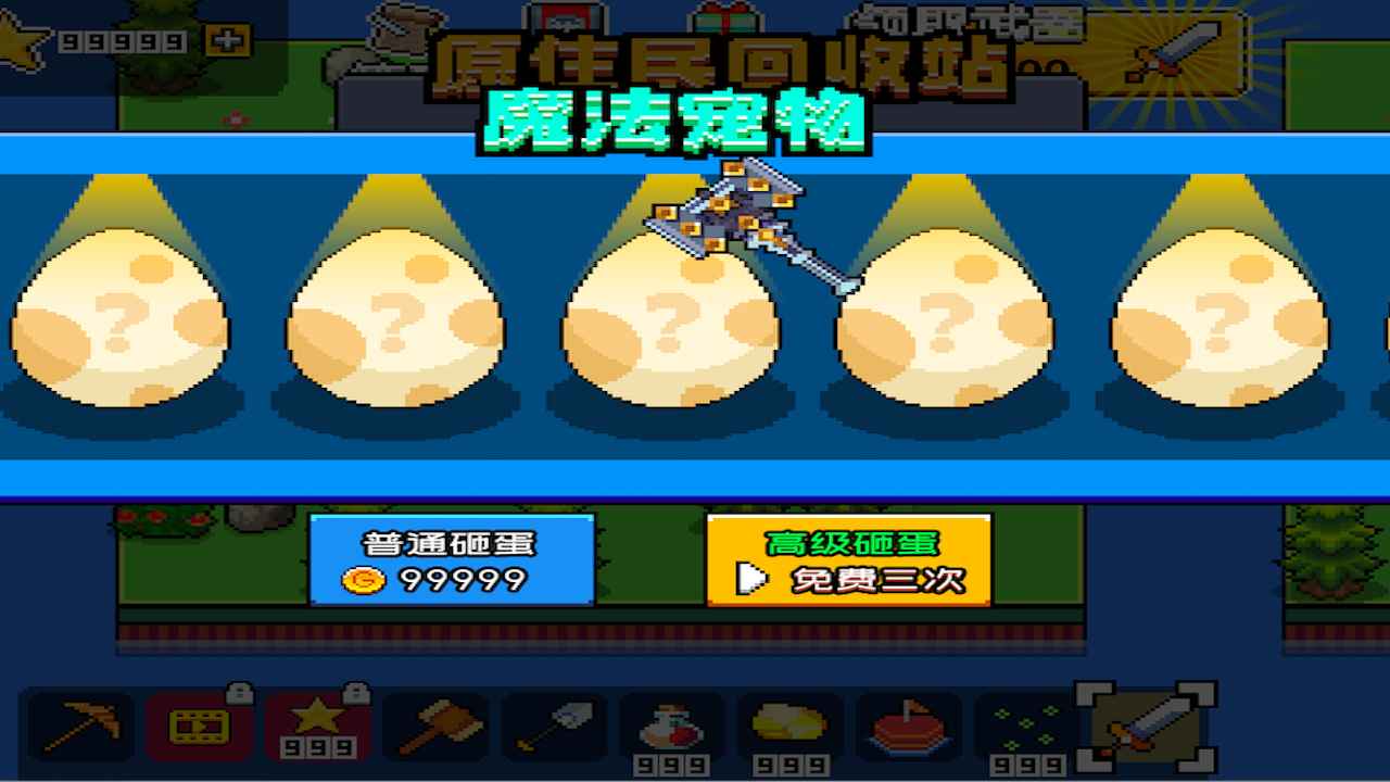 荒岛求生模拟器破解版免广告版 1.0安卓版