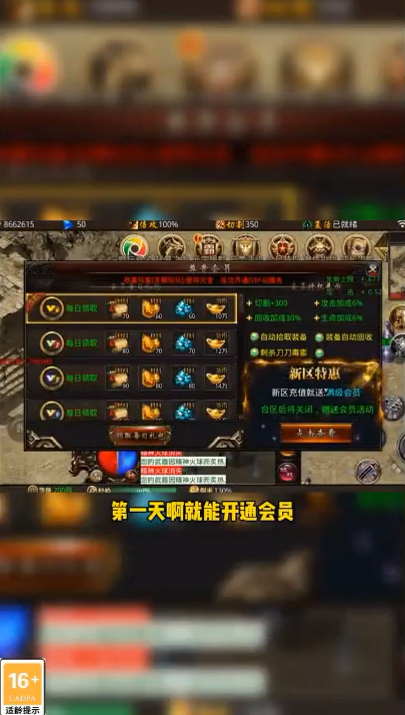 九幽仙罡 1.2.0安卓版