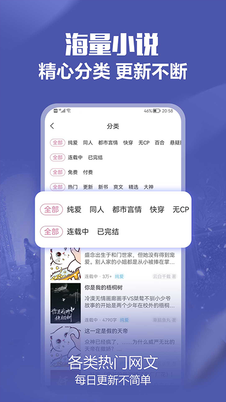 免耽小说免费下载