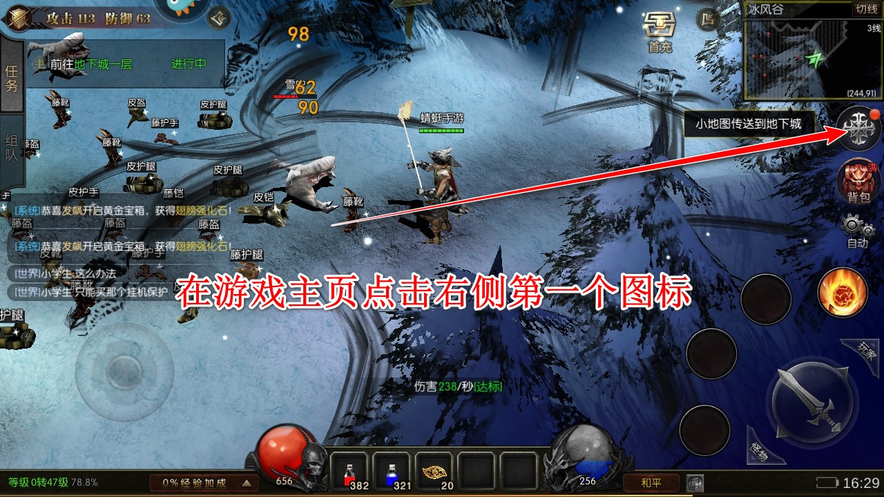 永恒联盟手游