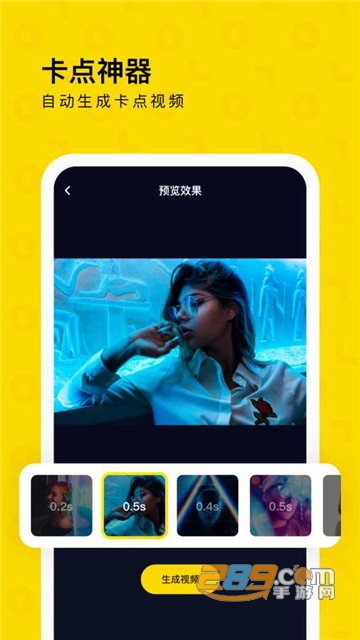 百度网盘一刻相册v1.0.0安卓版