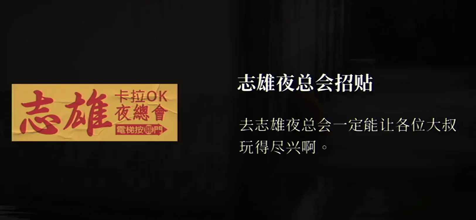 猛鬼大厦最新版本 猛鬼大厦最新版本