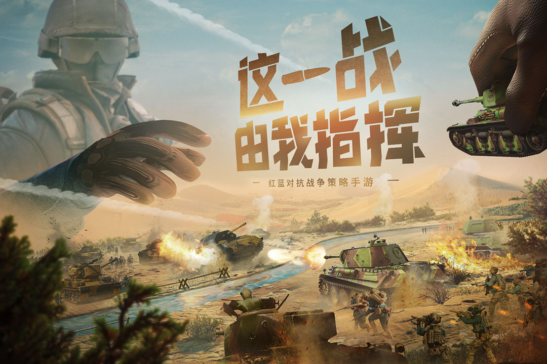 保卫要塞最新版 保卫要塞最新版