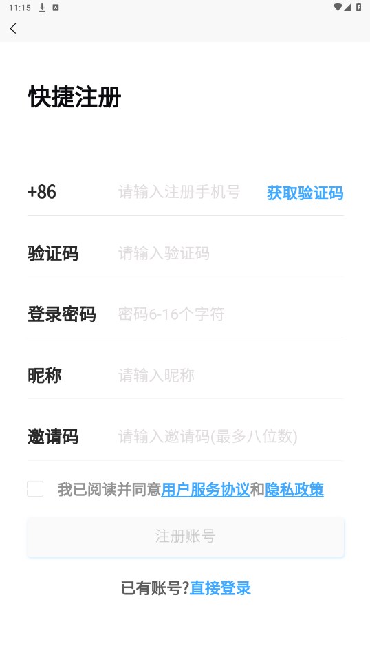 汇宜通app 汇宜通app