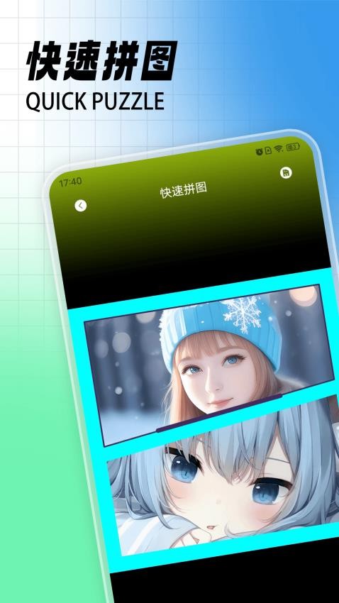 Between私密相册手机版