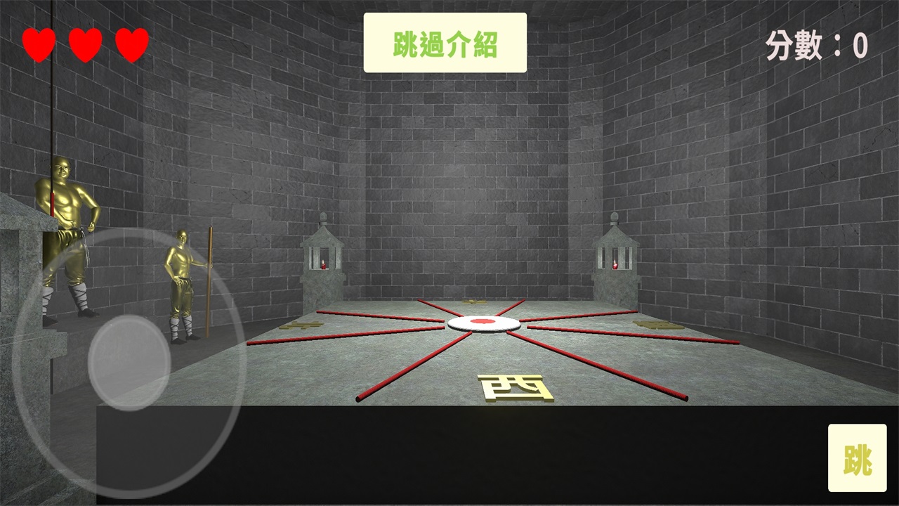 听声辩位原版 0.2.0中文版
