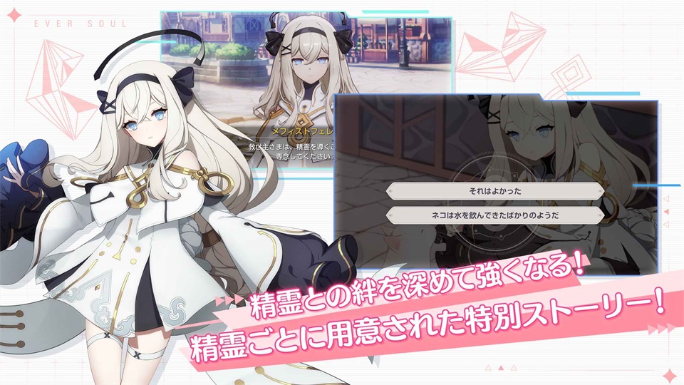 永恒灵魂日版 1.4.80安卓版