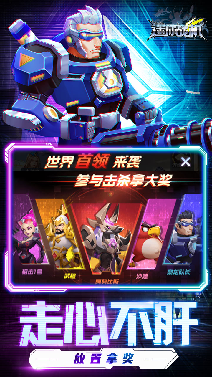 迷你战机最新版 迷你战机最新版