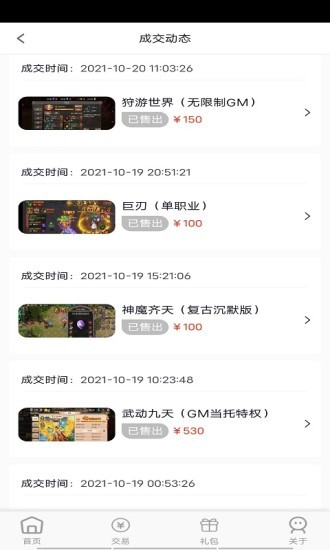 快玩游戏乐园app官方版 1.2.8最新版