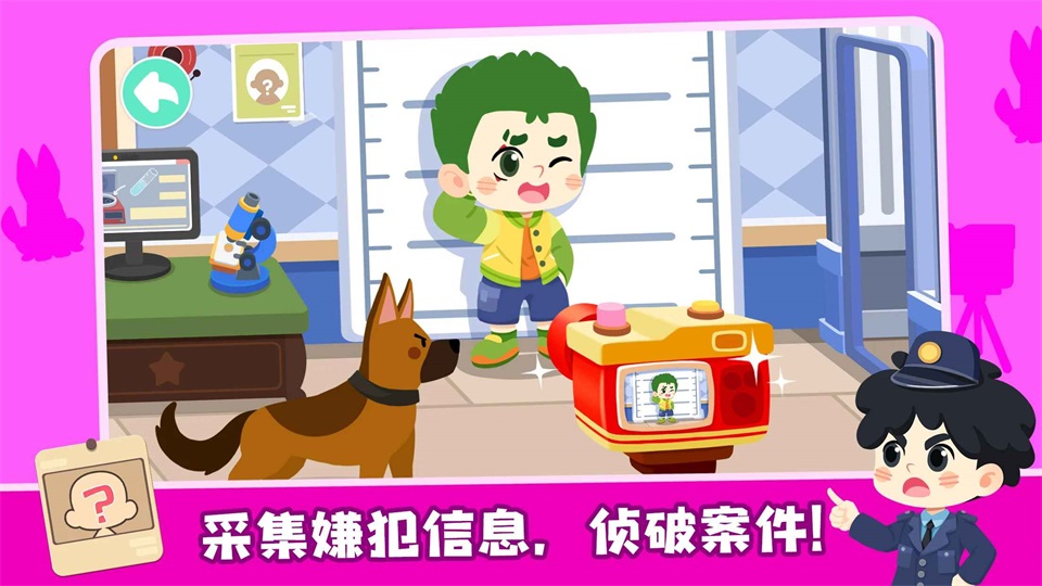 奇妙故事创造家新版本 9.85.58.00中文版