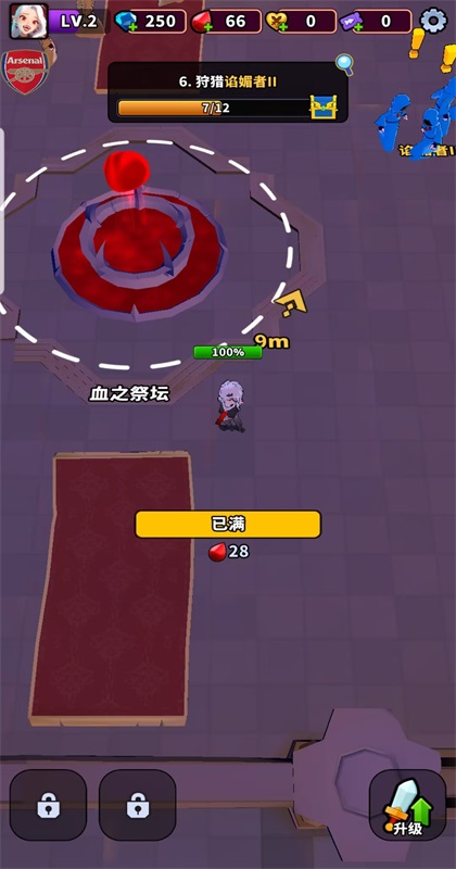 血色入侵内置MOD菜单最新版本(Blood Invasion) 血色入侵内置MOD菜单最新版本(Blood Invasion)