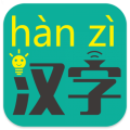 汉字转拼音app 8.9.2最新版