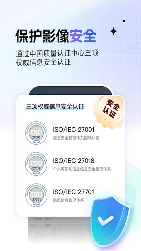 一刻相册app