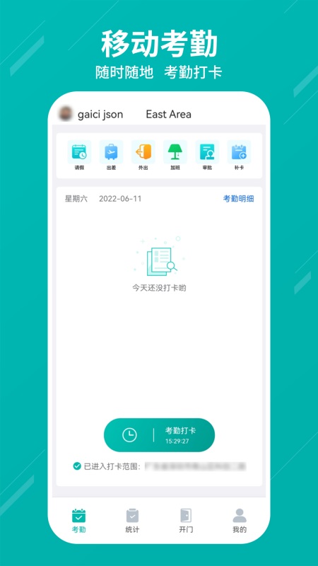 智能AI相机安卓版 智能AI相机安卓版