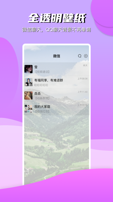 青云壁纸app官方 青云壁纸app官方