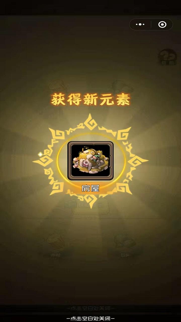 我部落特牛破解版 1.0中文版