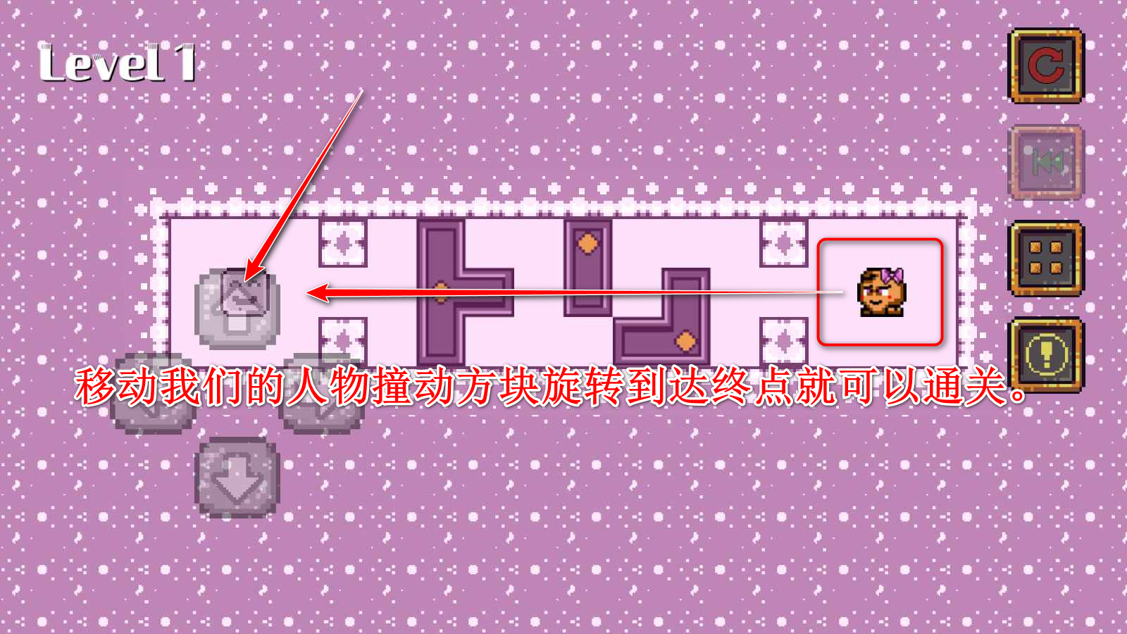 噗哟动脑子游戏