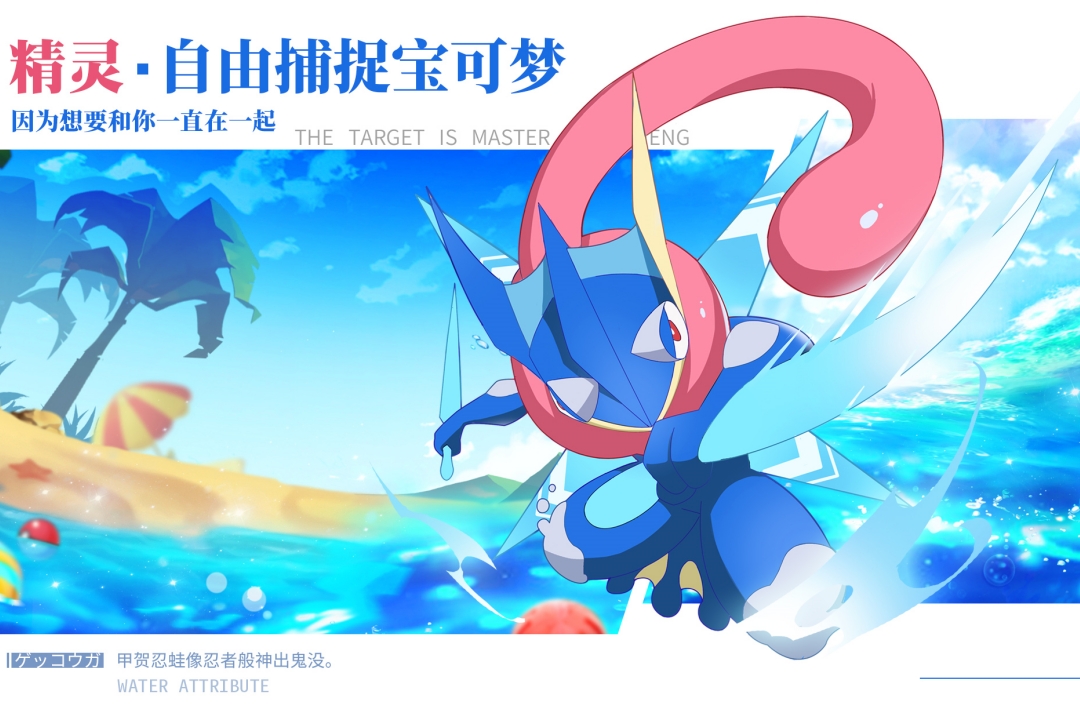 口袋王牌最新版 3.0.0.3安卓版