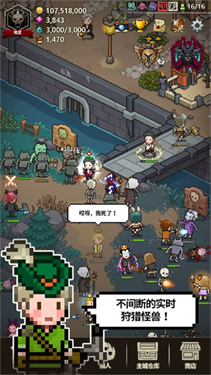 猎魔村物语汉化版 猎魔村物语汉化版
