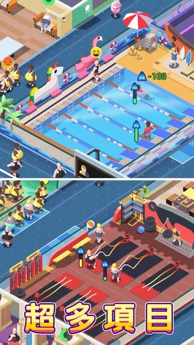 健身俱乐部大亨原版(Fitness Club Tycoon) 2.0.0最新版