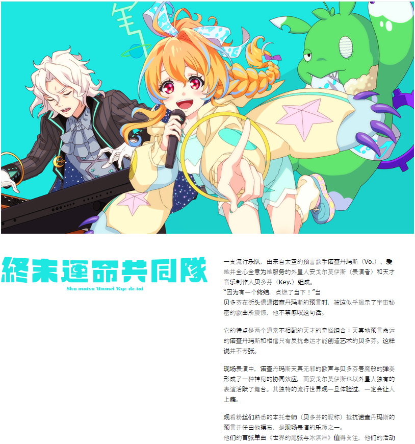 monsoni手游 monsoni手游