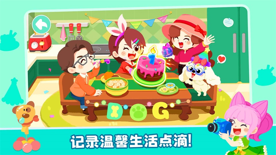 奇妙故事创造家新版本 9.85.58.00中文版