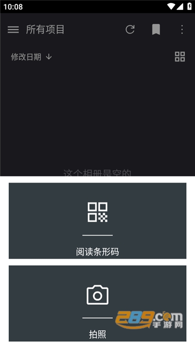 Piktures相册下载最新中文版v2.24最新版
