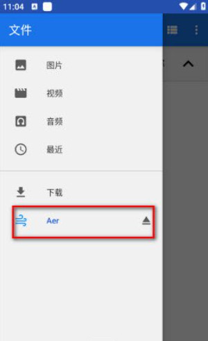 Aer正版 Aer正版