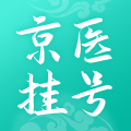 北京医院挂号通 5.8.2最新版