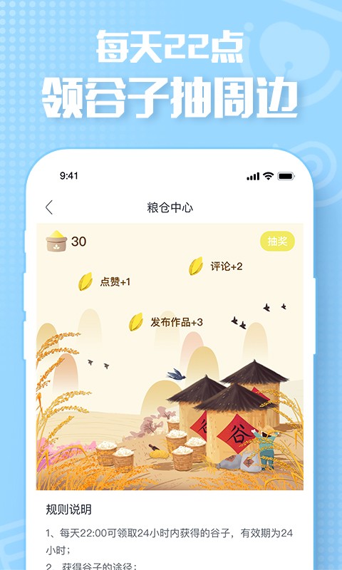 画包包 2.9.23最新版