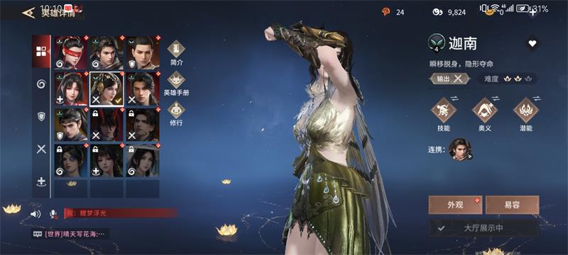 永劫无间官方正版 1.0.633339最新版