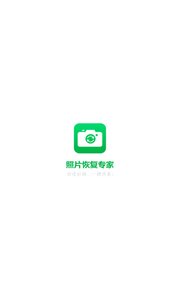 手机相册恢复 最新版app
