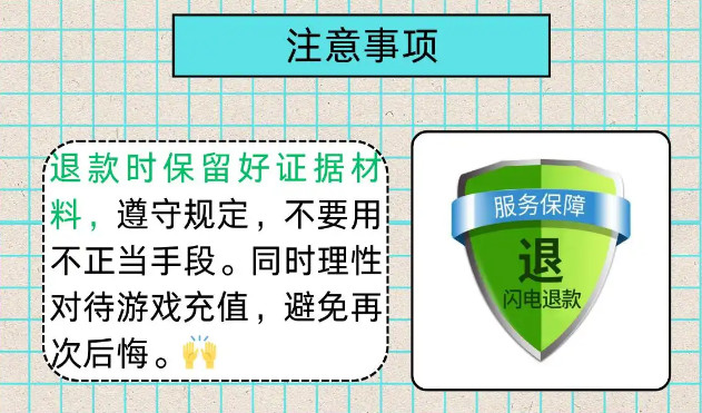 逍遥志游戏 逍遥志游戏