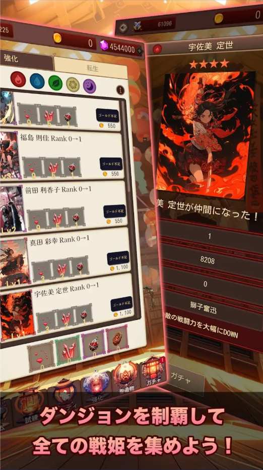 东京战国最新版 东京战国最新版