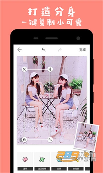 马卡龙玩图制作相册免费破解版v3.4.6破解版