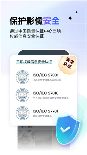 一刻相册无限空间版截图2