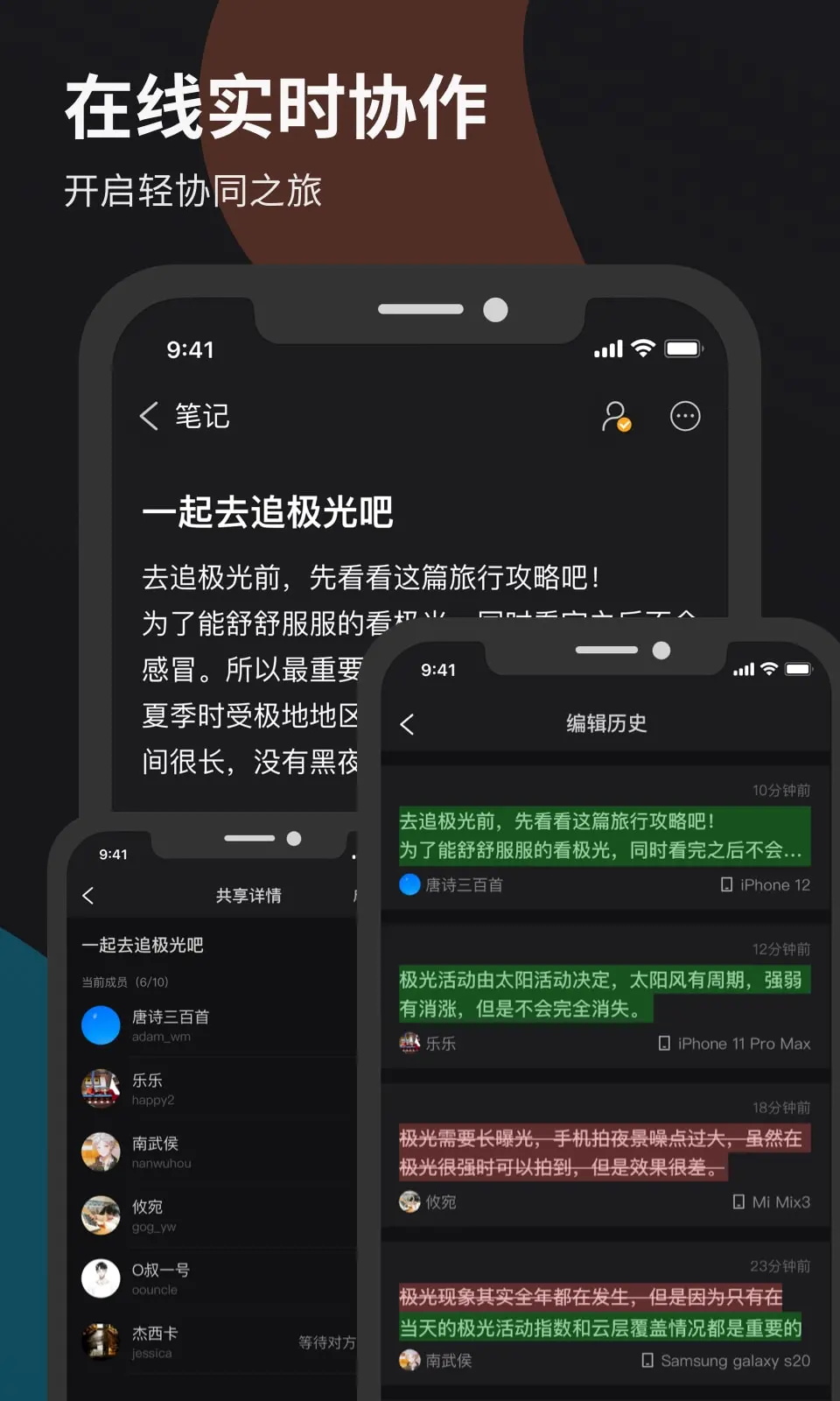 微秘 5.0.3最新版
