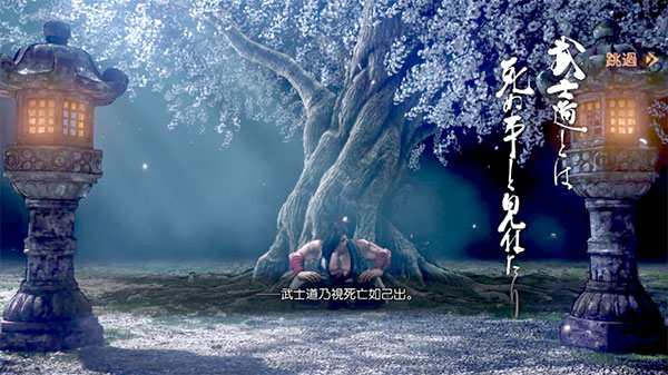 侍魂晓手游 2.0.0安卓版