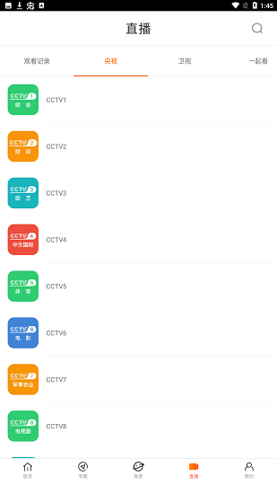 八一影院官网版